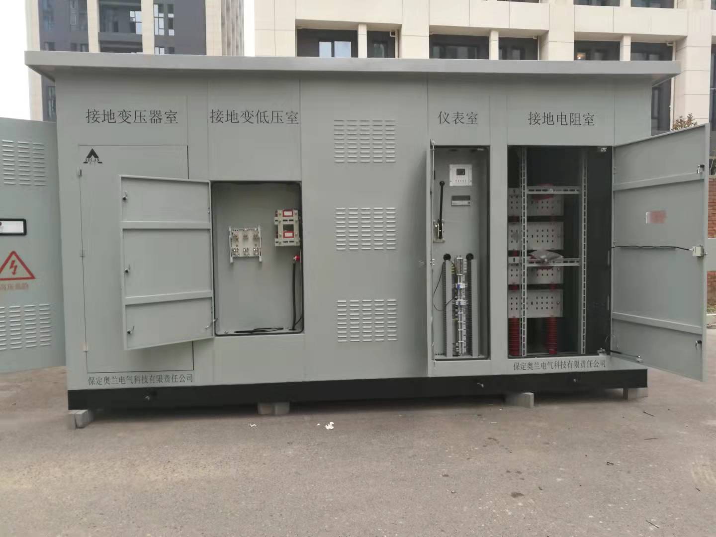 晉電新榮28MW風電項目用接地電阻成套裝置